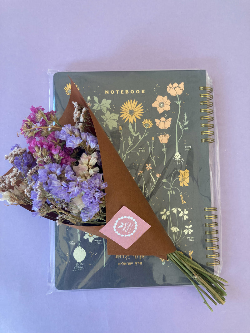 Notebook garden